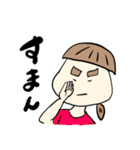 ほっちゃん日常便利スタンプ その12（個別スタンプ：9）