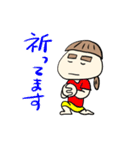ほっちゃん日常便利スタンプ その12（個別スタンプ：10）