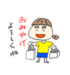 ほっちゃん日常便利スタンプ その12（個別スタンプ：11）