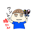 ほっちゃん日常便利スタンプ その12（個別スタンプ：14）