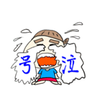 ほっちゃん日常便利スタンプ その12（個別スタンプ：15）