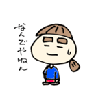 ほっちゃん日常便利スタンプ その12（個別スタンプ：16）