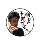 そんなバナナから声は聞こえるのか（個別スタンプ：1）