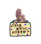 そんなバナナから声は聞こえるのか（個別スタンプ：3）