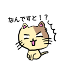 子猫のみーちゃんスタンプ（個別スタンプ：4）