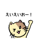 子猫のみーちゃんスタンプ（個別スタンプ：7）