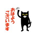 【story cat】オニキス君スタンプ（個別スタンプ：4）