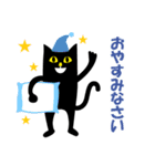 【story cat】オニキス君スタンプ（個別スタンプ：5）