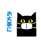 【story cat】オニキス君スタンプ（個別スタンプ：6）