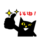 【story cat】オニキス君スタンプ（個別スタンプ：7）