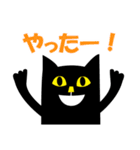 【story cat】オニキス君スタンプ（個別スタンプ：13）