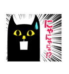 【story cat】オニキス君スタンプ（個別スタンプ：14）