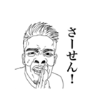 ぜんぶオロクvol.1（個別スタンプ：6）