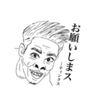 ぜんぶオロクvol.1（個別スタンプ：7）