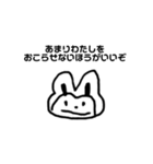 ニッキーとおともだち（個別スタンプ：32）