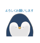 森のペンギン（個別スタンプ：2）
