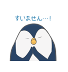 森のペンギン（個別スタンプ：3）