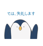 森のペンギン（個別スタンプ：8）