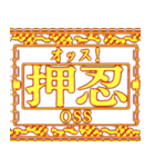 ✨緊急事態vol5【エフェクト】動くおふざけ（個別スタンプ：2）