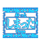 ✨緊急事態vol5【エフェクト】動くおふざけ（個別スタンプ：7）