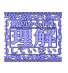 ✨緊急事態vol5【エフェクト】動くおふざけ（個別スタンプ：10）