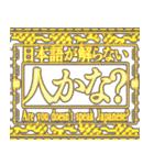 ✨緊急事態vol5【エフェクト】動くおふざけ（個別スタンプ：16）