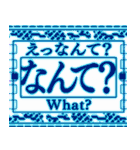 ✨緊急事態vol5【エフェクト】動くおふざけ（個別スタンプ：18）