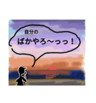 時には…ネガティブでもいいよね？（個別スタンプ：13）