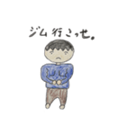 テキトーさん。（個別スタンプ：16）