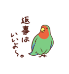 主張の激しいコザクラインコ3（個別スタンプ：3）