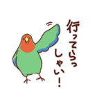 主張の激しいコザクラインコ3（個別スタンプ：11）