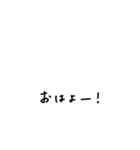 シンプル◎手書きメッセージ #1（個別スタンプ：17）