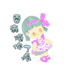 ゼロから初め3（個別スタンプ：1）