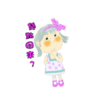 ゼロから初め3（個別スタンプ：4）