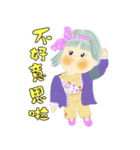 ゼロから初め3（個別スタンプ：5）