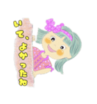 ゼロから初め3（個別スタンプ：15）