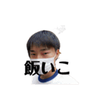司令官波戸崎様（個別スタンプ：8）