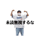 司令官波戸崎様（個別スタンプ：23）