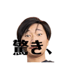 司令官波戸崎様（個別スタンプ：33）