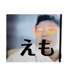 司令官波戸崎様（個別スタンプ：35）
