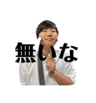 司令官波戸崎様（個別スタンプ：36）