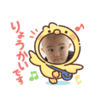 えみるーはやと（個別スタンプ：4）