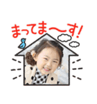 えみるーはやと（個別スタンプ：5）