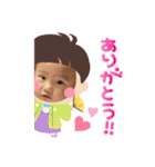 えみるーはやと（個別スタンプ：7）