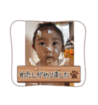 えみるーはやと（個別スタンプ：8）