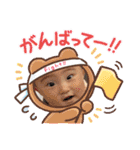 えみるーはやと（個別スタンプ：9）