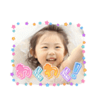 えみるーはやと（個別スタンプ：14）