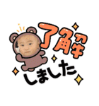 えみるーはやと（個別スタンプ：17）