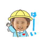 えみるーはやと（個別スタンプ：25）