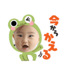 えみるーはやと（個別スタンプ：28）